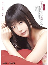 MXGS-291 Fallen Theater Idols Get Fucked Like This Tsubomi