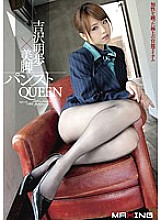 MXGS-346 Akiho Yoshizawa x Beautiful Legs Pantyhose QUEEN