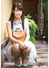 MXGS-827 Turtle Imada x Yuki Shiroi-Staying hot spring trip with a beer seller who is too cute-