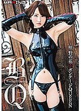 MXGS-997 Sakino no Hana x Bondage QUEEN