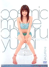 MXPCS-010 Cosmic Mode 02 Chizuru Yuhi