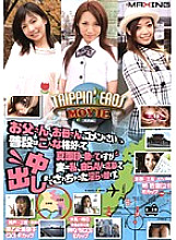 MXSPS-062 Father, mother, I'm sorry… I usually dress like this and work seriously, but in reality, I'm a lewd girl who applied for an AV and got a vaginal cum shot.