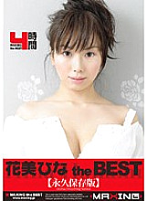 MXSPS-103 Hina Hanami the BEST