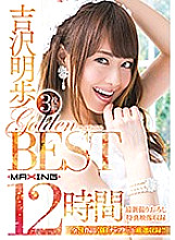 MXSPS-506 Akiho Yoshizawa GOLDEN BEST 12 Hours Latest Shooting Bonus Video Recording!