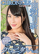 MXSPS-638 Yuai Kana Chronicle Vol.6