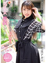 [UNCENSORED-LEAK] NACR-927 When I met my classmate again after ten years, she had transformed into a lewd woman with a sexy vibe!