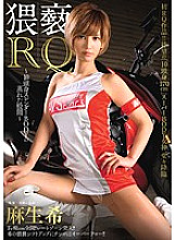 NAKA-012 Obscene Race Queen ~ 10 Head and Body Slender BODY's Steamed Crotch ~ Nozomi Aso – Aso Nozomi