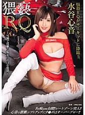 NAKA-017 Obscene Race Queen Sweaty Crotch Of A Pretty And Obscene Slut – Shinon Mizutani (Rio Fujisaki)