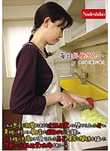 NASS-145 Mother every day… Mother's sweet and gentle scent