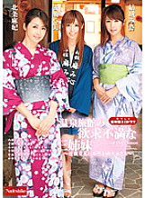 NATR-079 Three Frustrated Sisters At A Hot Spring Inn ~Women Exposed To playuous Copulation~ Maki Hojo Misa Yuki Kokomi Naruse – Shinmi Naruse (Kokomi)