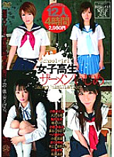 NAW-063 schoolgirl semen bullying
