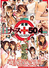 NAW-067 Pervert H Nurse FILE 50 People 4 Hours