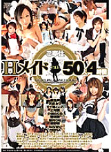 NAW-077 Service H Maid FILE 50 People 4 Hours