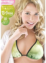 NBE-002 B☆Jean 002 4 Things I Want to Do in Japan Mia, Kaede, Cameron aka Mia Malkova Regular Edition – Mia, Kaede, Cameron (Mia Malkova)