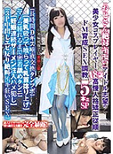 NCYF-002 "I Think Dirty Old Men Are Absolutely Creepy" A Beautiful Girl Cosplayer Who Wants To Become An Idol An 18-Year Old Arrogant Bitch Who Needs To Be Corrected And Domesticated With Maso Breaking In Training Sex A 5-Episode Special
