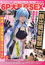 NCYF-031 6P Orgy Sex [No Face Revealed] Black History Footage of Big Tits Gravure Idol Just Before Her Debut Her Shaved Pussy is Pounded by a Disgusting Middle-aged Cameraman She Hates [Masochist Goes Wild, Arching Her Back, Climaxing in Hell, Awakening t