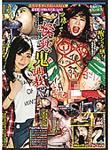 NDWQ-007 Throat Demon Training Authentic Throat Addiction Yua Yashiro