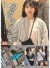 NEOS-001 I can't keep up with people I don't know