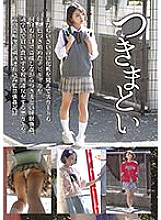 NEOS-006 Stalking 06 Even though she was still young, she learned how to make up and her skirts became short and her skirts were starting to change color. I spent many days secretly filming her and stalking her as she slept. I molested and purged a bad bo