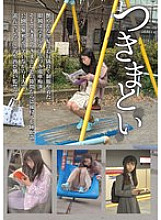 NEOS-009 Stalking 09: A beautiful girl with glasses and glossy black hair dressed in a school uniform is approached and molested on the train. She is followed to her house and secretly filmed through the window and playd while she is asleep. She is attack