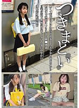 NEOS-011 Stalking 11 A beautiful girl with a slender and angelic voice is relentlessly followed from the train to the alley and played to sleep. She is called out to while playing innocently near her house and taken away to be kept captive.