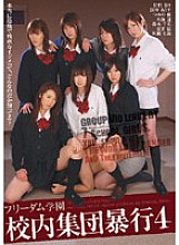 NFDM-061 Freedom school school gang violence 4