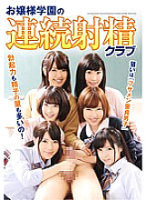 NFDM-366 Consecutive Ejaculation Club at Young Lady's School