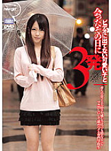 NGD-034 I met a cute girl who wasn't in the video and we shot three times on the same day. A college student who seems well-bred and elegant, but who reveals her hidden lewdness and licks and fucks