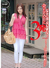 NGD-052 I met a cute girl who wasn't in the video and we did it 3 times on the day. She's a tall, F-cup beauty student with a nasty pussy who gets her body soaked and cums like crazy.