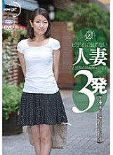 NGD-059 3 Shots At Home While Her Husband Was Away With A Married Woman Who Didn't Appear In The Video Tamotsu Suzuki Excessive Masturbation Who Exposed A Flashy Orgasm With A Celebrity Face That Looked Like A Celebrity