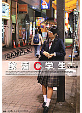 Poster: NHDT-269 Drinking C Student Vol2 Poster: NHDT-269 Drinking C Student Vol2