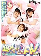 NHDT-367 It's super maid's AV