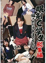 NHDT-495 Sleeping pills C student omnibus Complete record of deceived girls