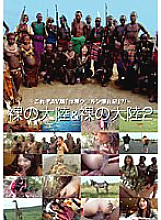 NHDT-548 Naked Continent & Naked Continent 2