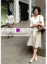 NHDT-563 shoplifting beautiful wife