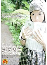 NHDT-569 Virgin Loss Hatena Aizawa