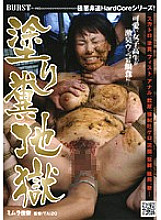 NHDT-717 painted feces hell