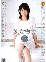 NHDT-718 Lost Virginity Nono Miura