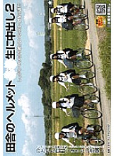 NHDT-726 Rural Helmet ○○ Creampie Raw Footage 2