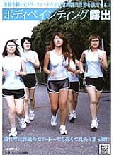 NHDT-743 body painting exposure