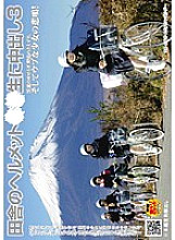 NHDT-768 Rural Helmet ○○ Raw Creampie 3