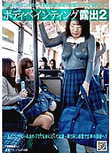 NHDT-786 body painting exposure 2