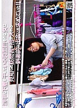 NHDT-831 A serious-looking woman hanging out flashy underwear was looking for a stimulating encounter to invite a stranger to visit! !