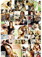 NHDT-862 A female college student who spent 3 million yen for cosmetic surgery!
