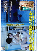 NHDT-874 A naive nurse on the night shift can't refuse to be touched after a patient has fallen asleep, but she keeps her voice down even though she hates it