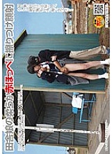 NHDT-934 Rubbing on a country girl's soft red cheeks and facial