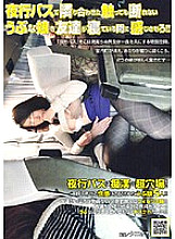 NHDT-955 Make your friends feel like you're sleeping on a night bus with a naive girl who can't say no even if you touch her! !