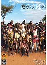 NHDT-959 bare continent 6