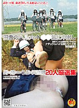 Poster: NHDT-982 A Selection Of 20 Innocent Natural Girls Who Dont Know Men Carefully Selected