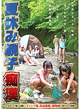 NHDTA-567 Summer vacation parent-play lewdness ● ~ Mother and daughter targeted at campsites, hot spring inns, and zoos without my father's knowledge ~